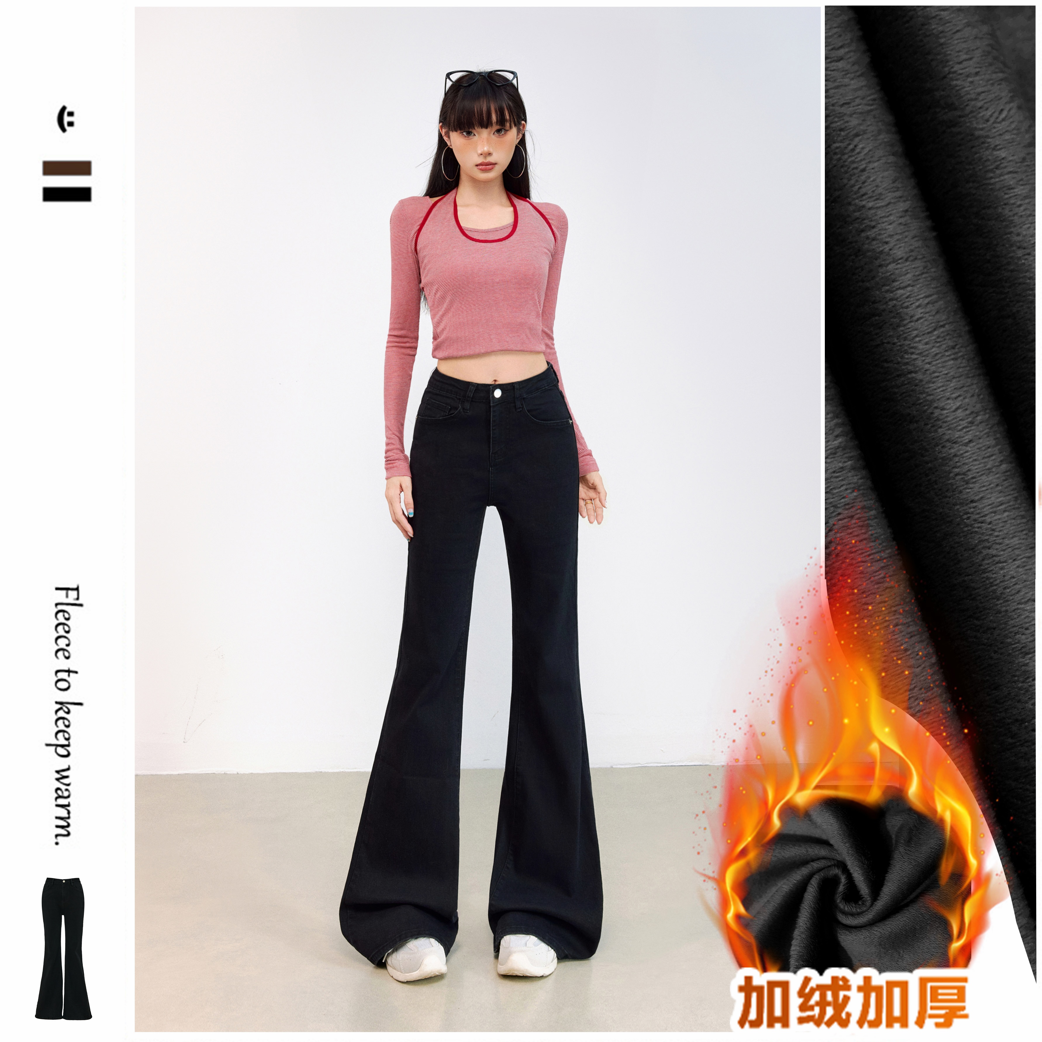 2025新款高个子黑色百搭加长加绒牛仔裤休闲加厚微喇拖地裤5S2066