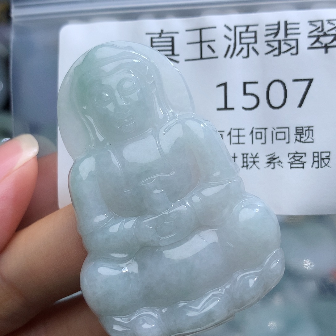 颈饰未镶嵌翡翠1507