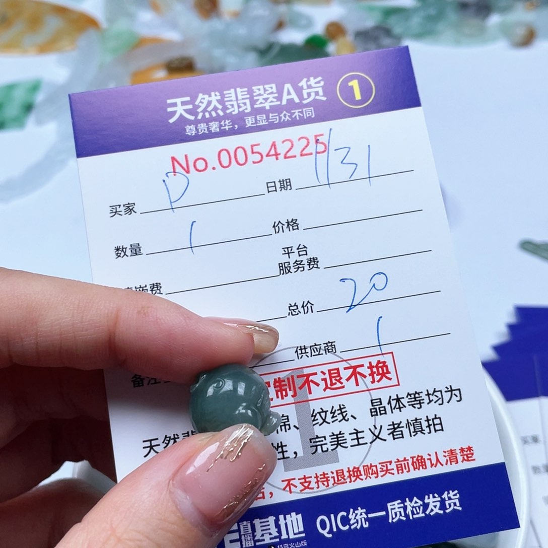 翡翠颈饰未镶嵌D****u2111112211–