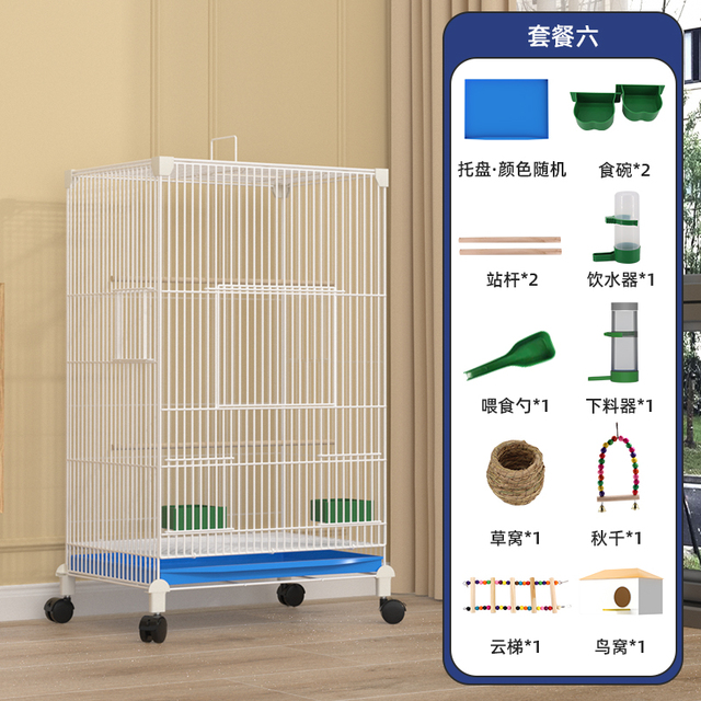 鸟笼鹦鹉加粗加固超大号别墅鸟笼玄凤虎皮牡丹八哥专用家用繁殖笼