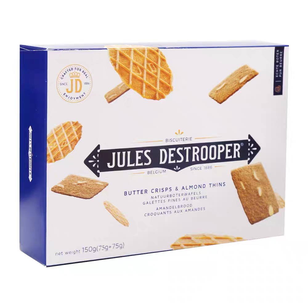 胖东某来同款 比利时进口 茱莉斯薄脆华夫饼干150g*2盒，26年3月后