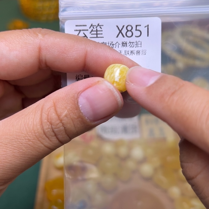 琥珀未镶嵌珠宝奇石