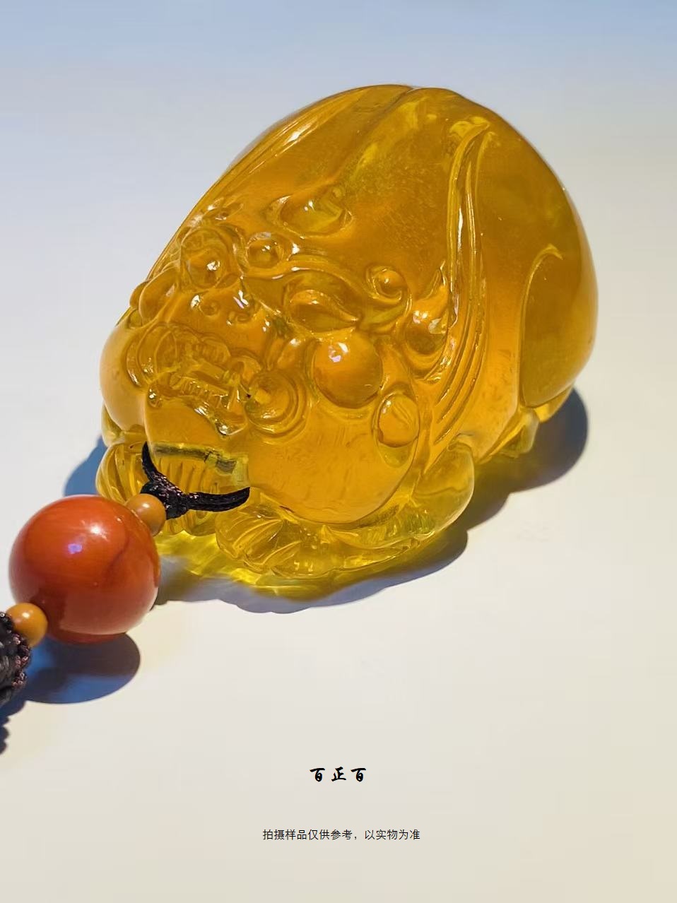 百正百 天然俄料蜜蜡貔貅挂件6971