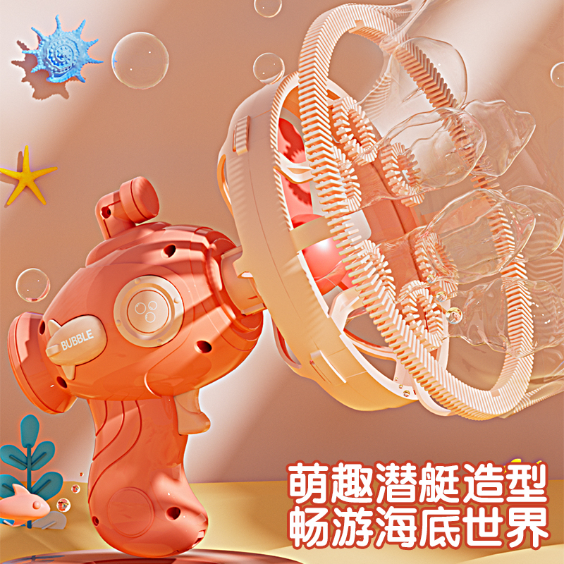 新款泡中泡泡泡机儿童玩具手持电动超大泡泡机全自动吹喷泡泡