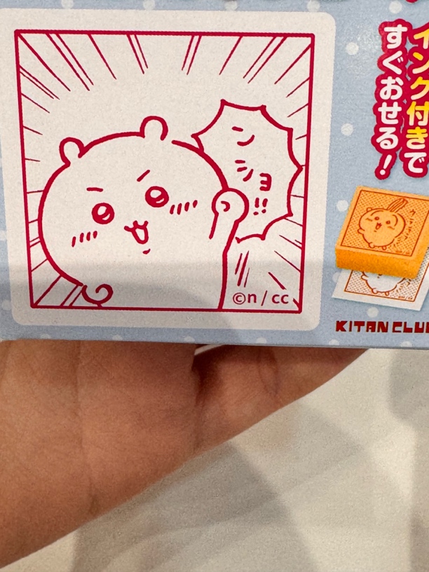 Chiikawa印章，默认代拆未成年禁止下单