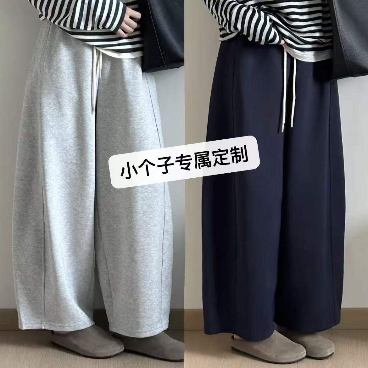 小个子韩系慵懒风卫裤休闲香蕉阔腿裤秋冬弯刀裤宽松加厚女735