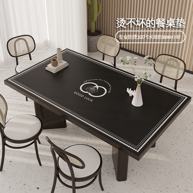 轻奢高级感餐桌垫防水防油免洗皮革桌布客厅茶几隔热垫桌面保护垫