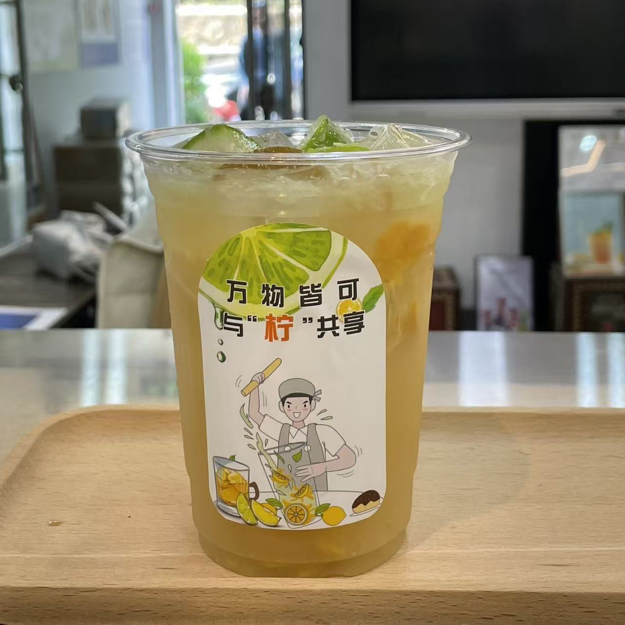 光明烘焙鸭屎香柠檬茶