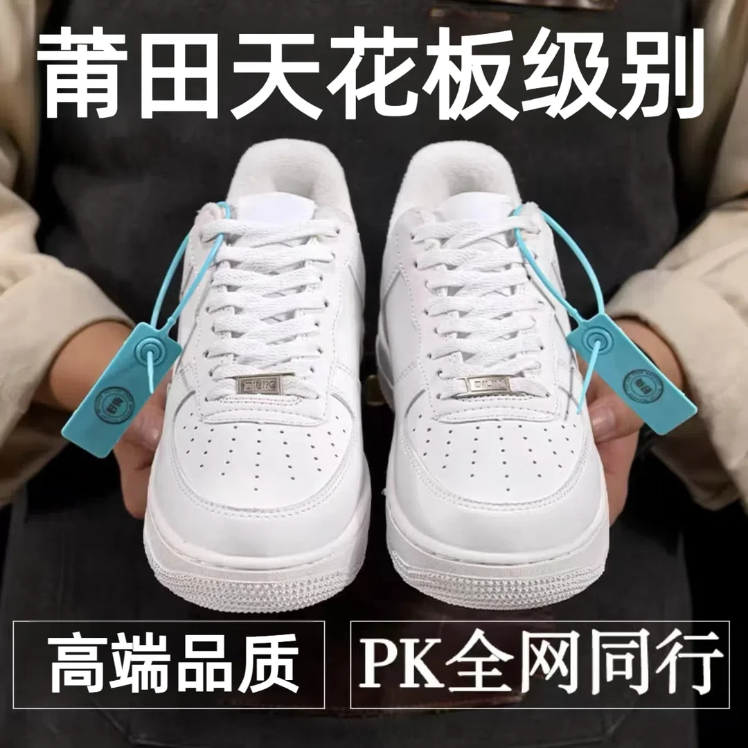 空军一号男鞋经典莆田鞋DUNK情侣黑白熊猫时尚板鞋低帮女款潮鞋