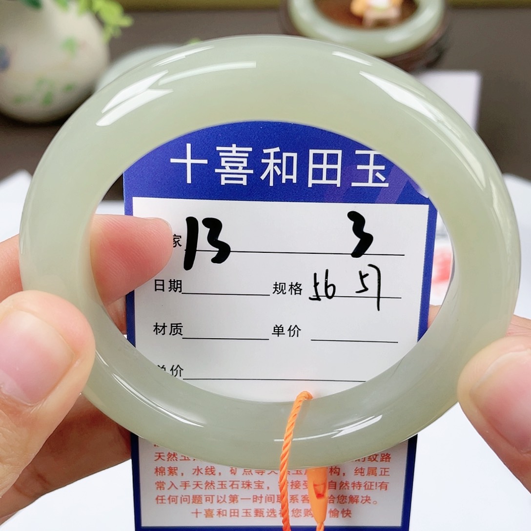 【闪购商品】和田玉手镯未镶嵌