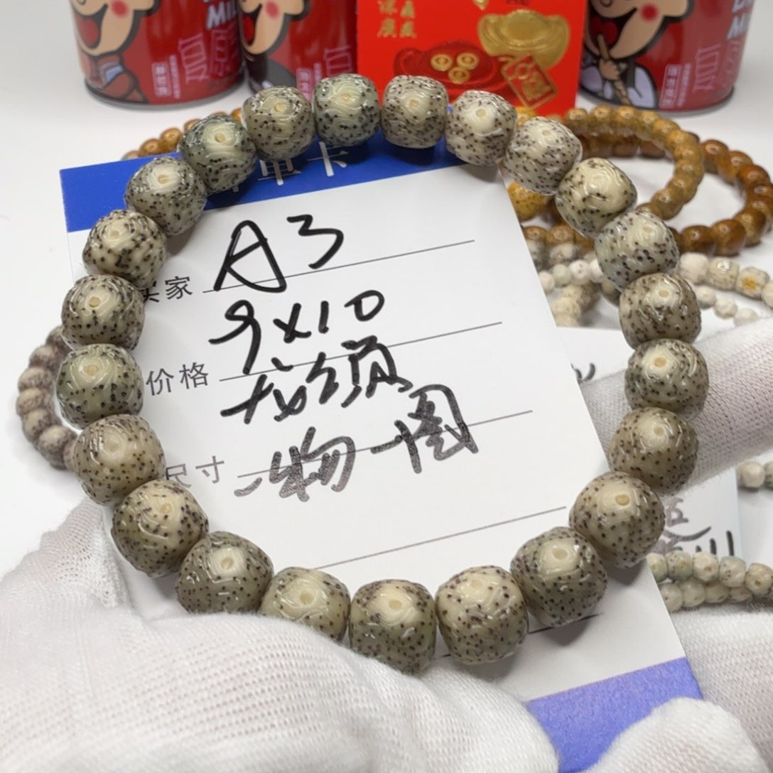 星月菩提手串A3星月菩提