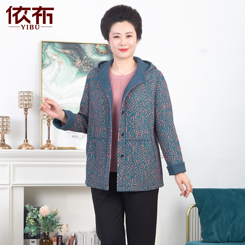 春秋外套中老年妈妈连帽外套时尚百搭上衣妈妈装中老年休闲风衣