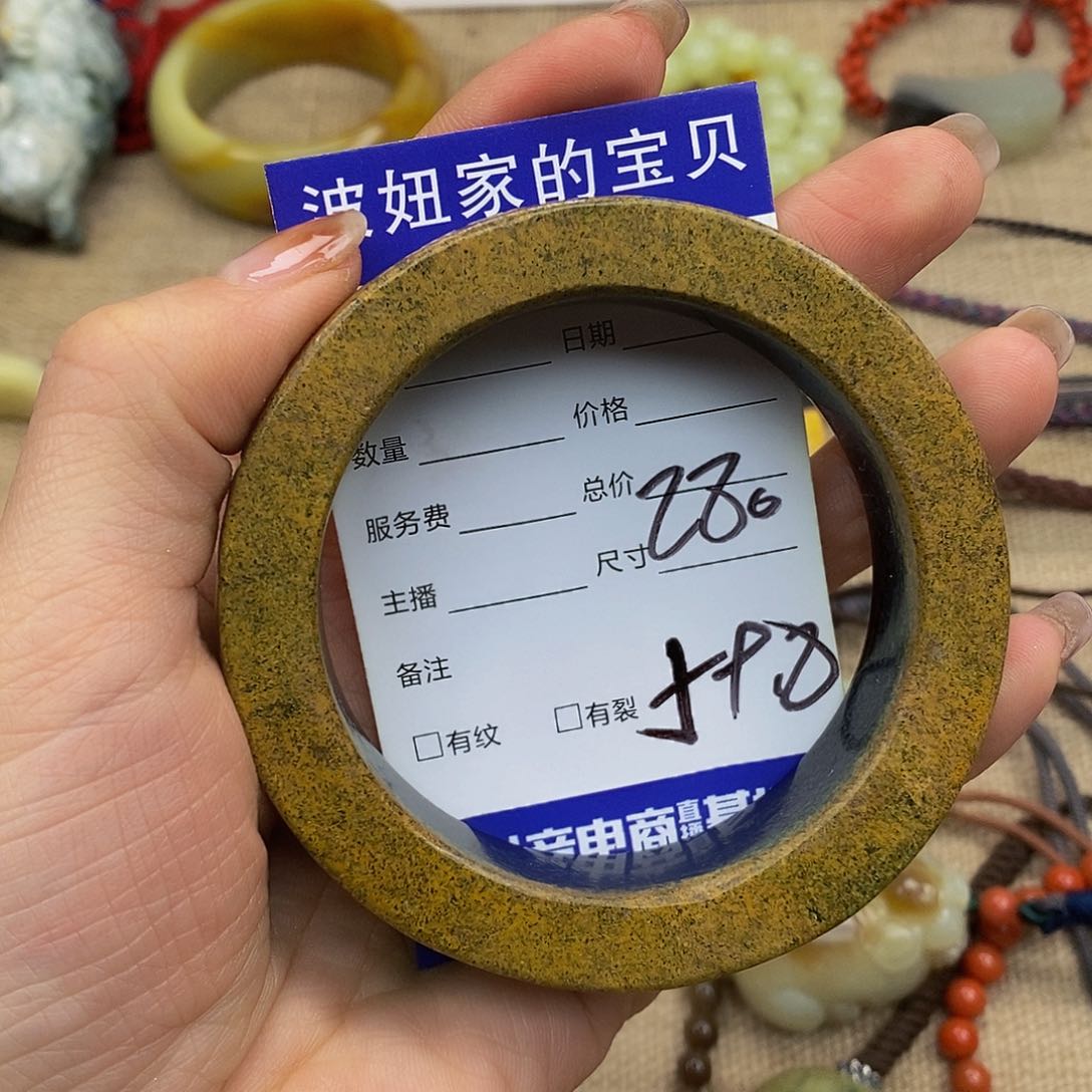 岫岩河磨玉（透闪石质玉）手镯未镶嵌幸****哒