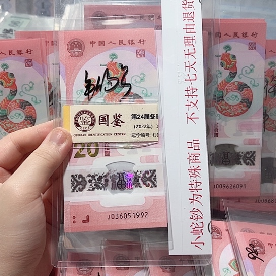 塑料036051992。。。。。