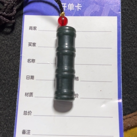 和田玉吊坠(不含链)未镶嵌不*