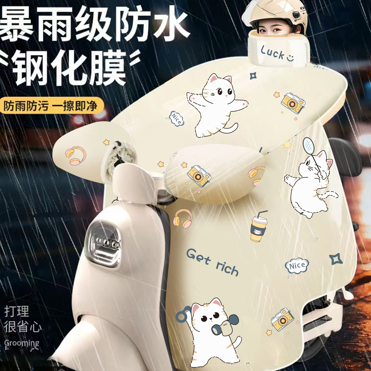 【防暴雨钢化膜新款】电动车挡风被冬款加厚防雨加绒电瓶车防水w