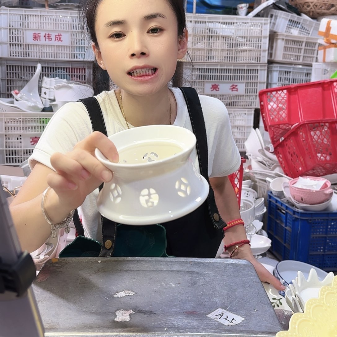 盘微瑕产品……两个蛮腰炉底