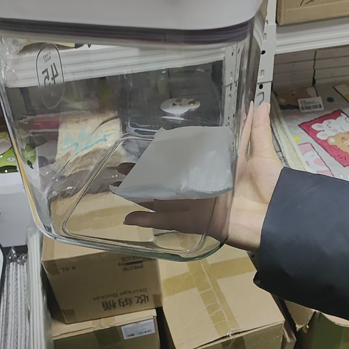 京仓好物优选9.9元包邮