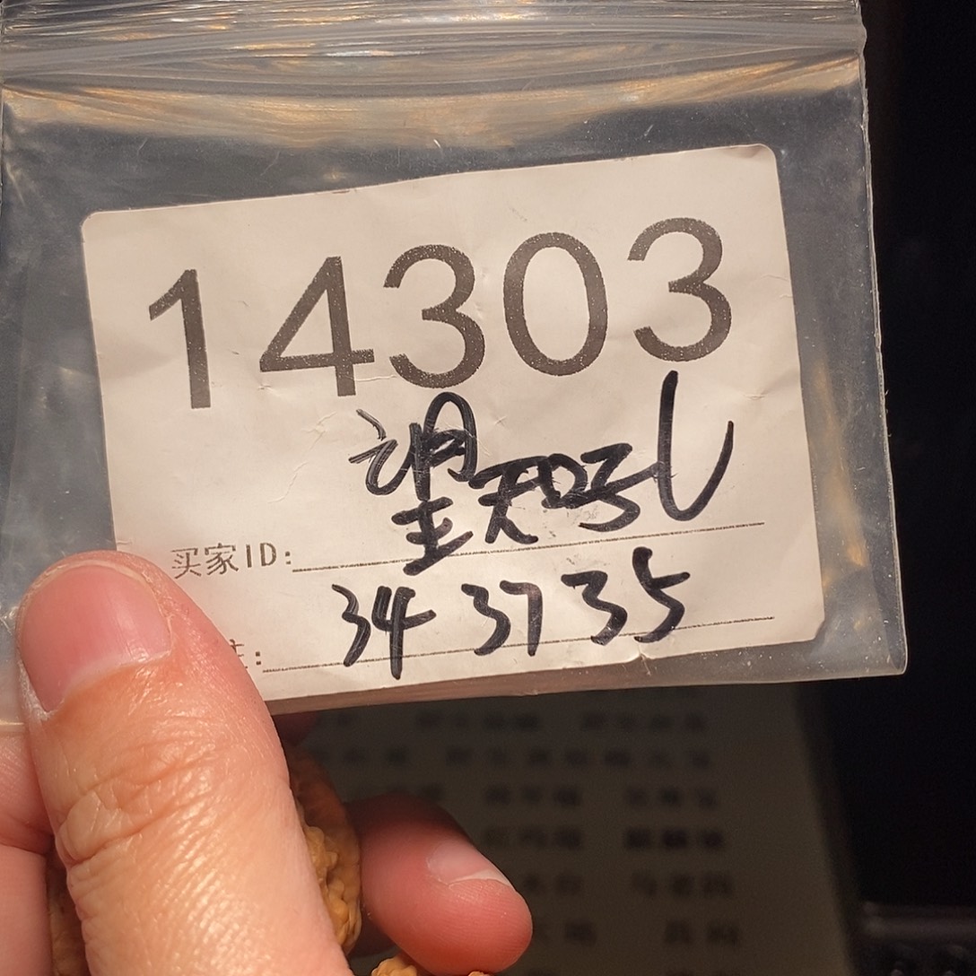 吊坠文玩核桃文玩核桃把件