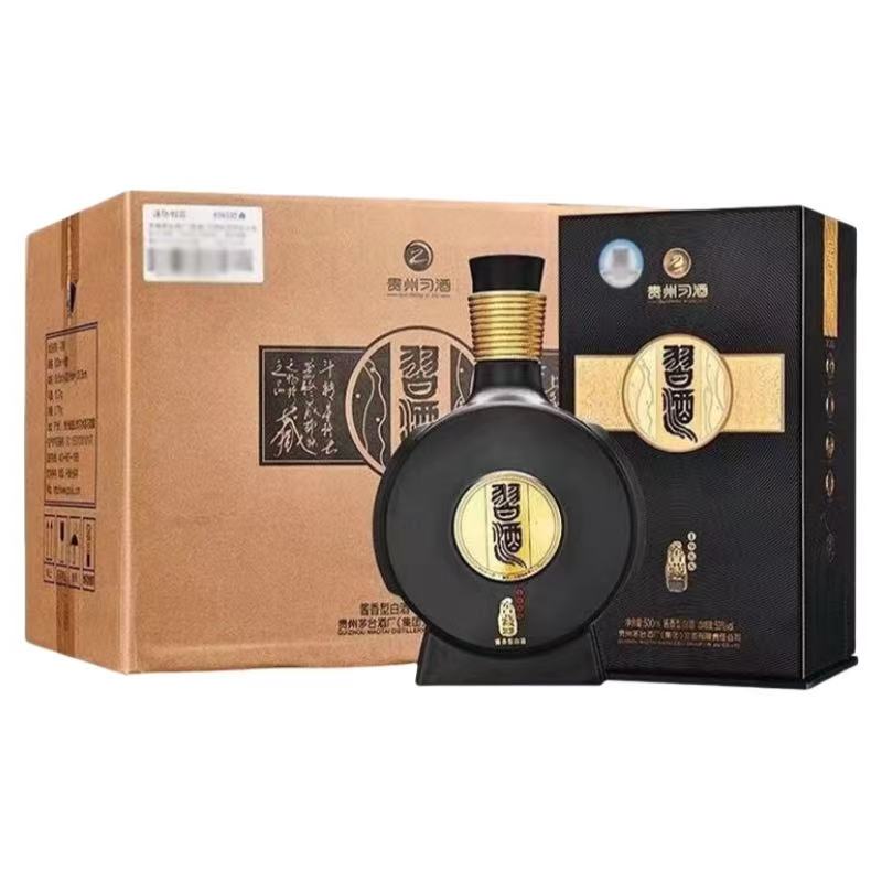 习酒贵州习酒窖藏1988（原件带奖） 酱香型白酒53度500ml53度