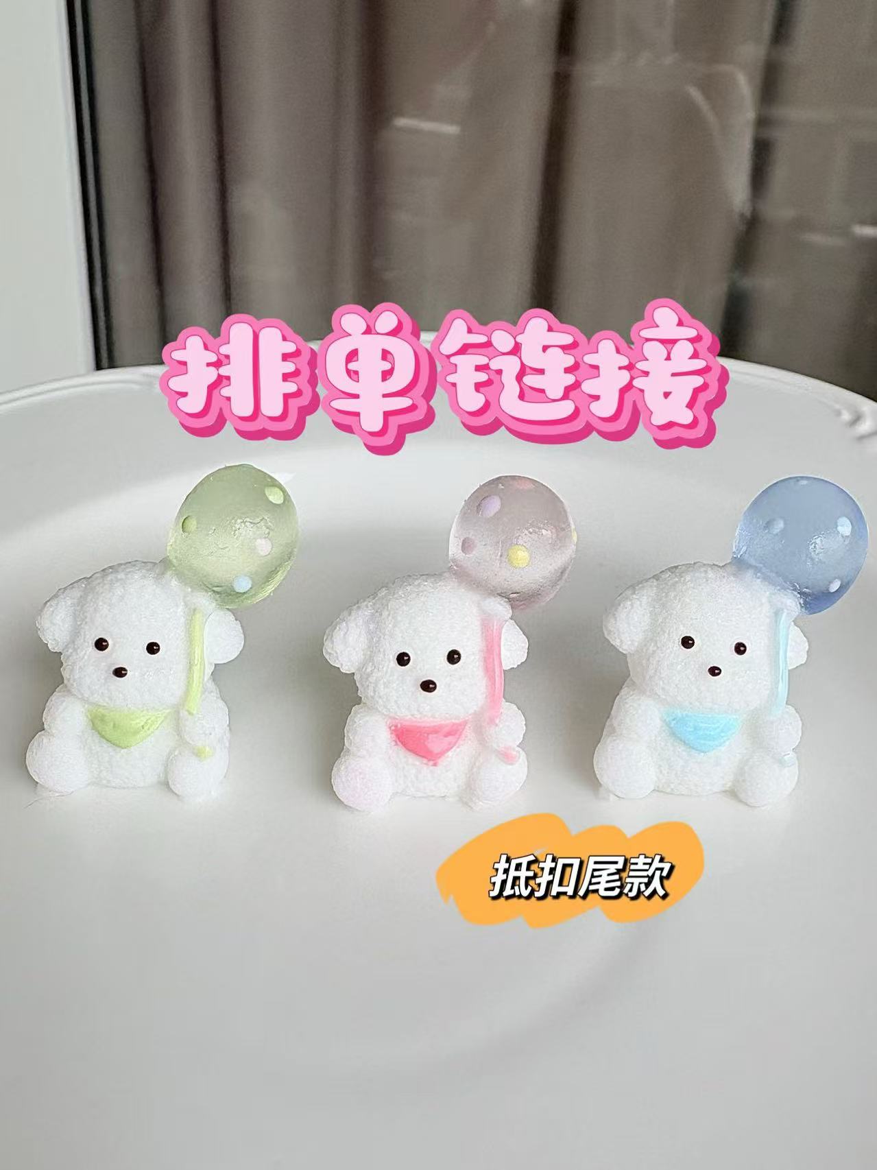莓烦恼捏捏排单链接
