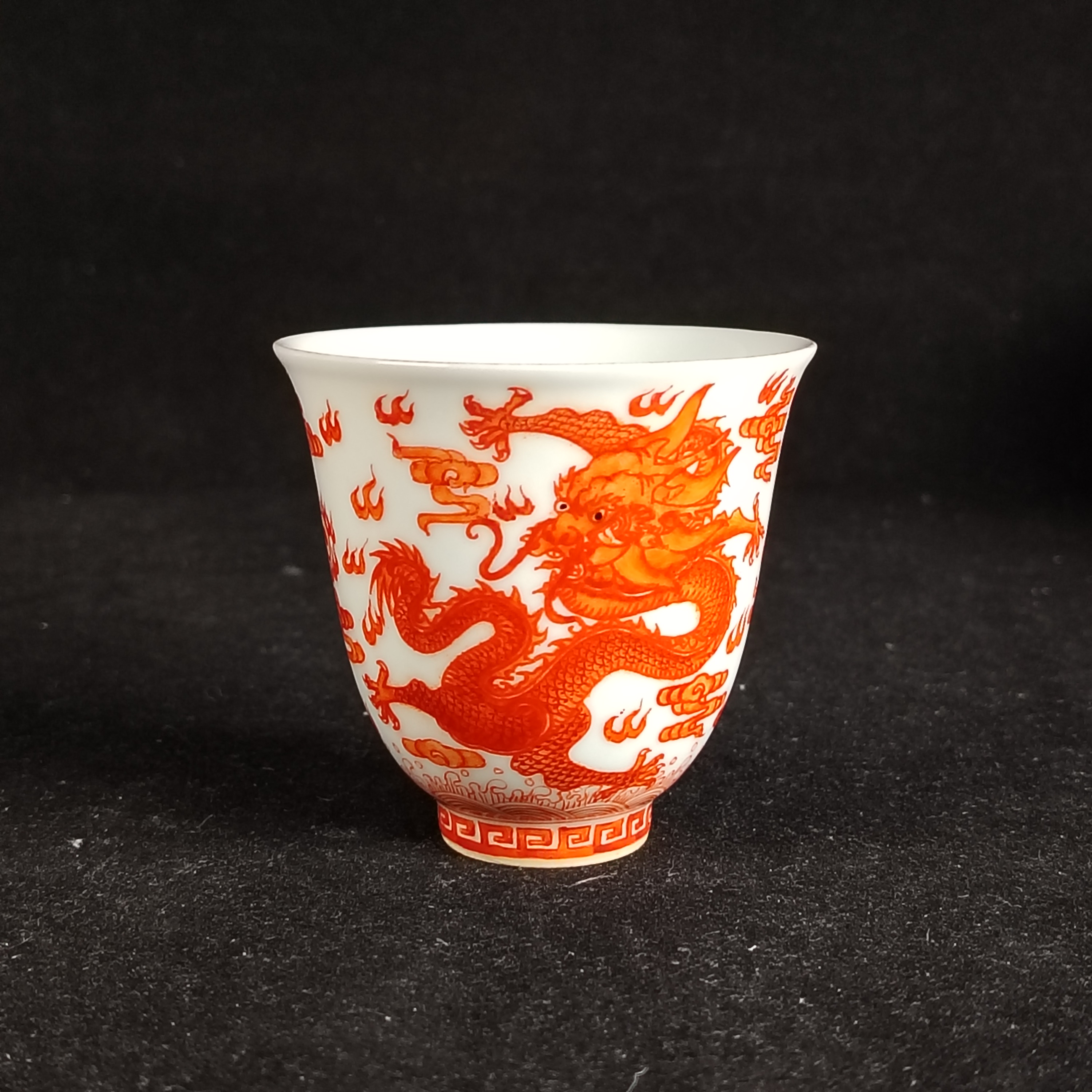 矾红彩海水云龙戏珠纹杯