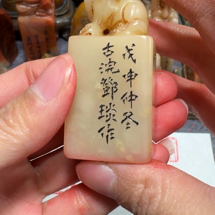 伊***裔石材伊老师闪购确定