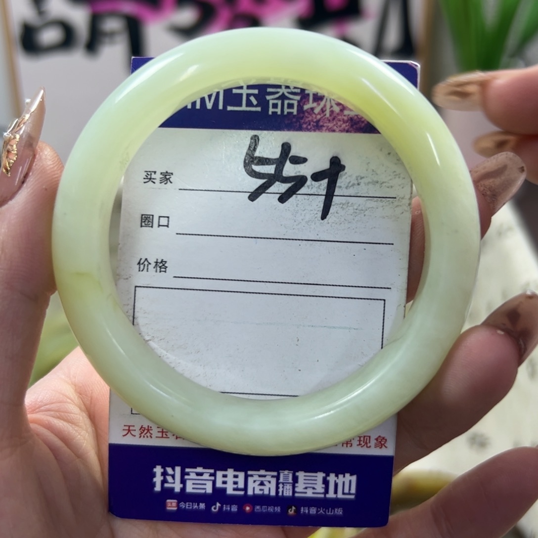 蛇纹石玉手镯未镶嵌611