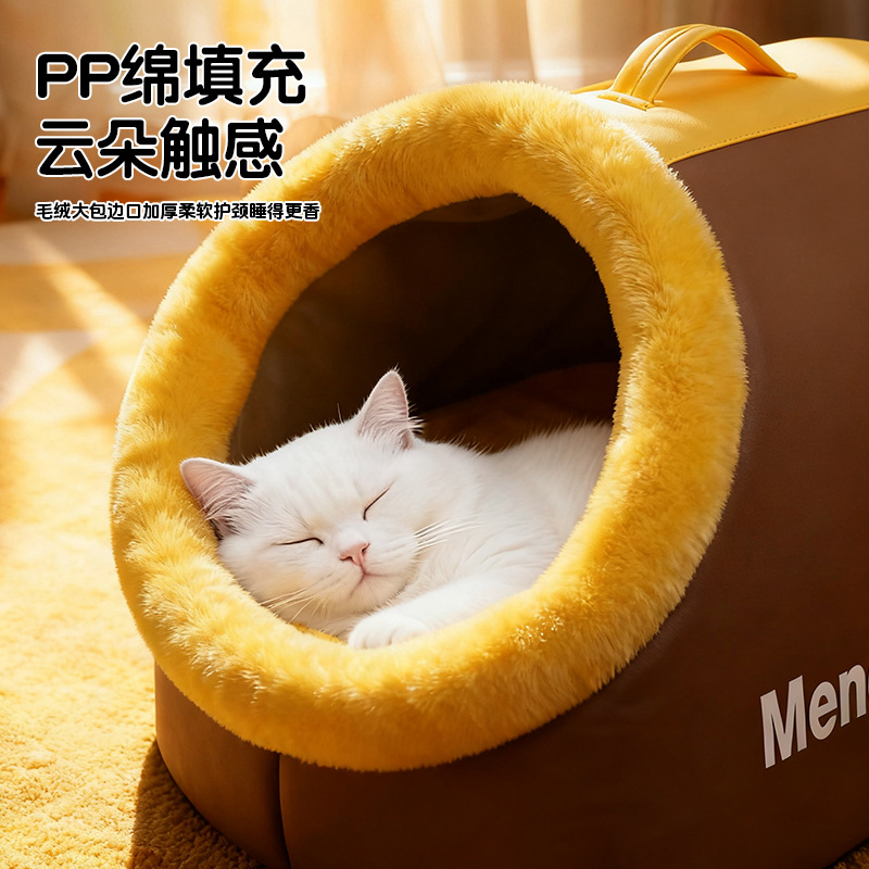 冬季车载猫窝外出手提宠物窝小型犬狗窝加厚封闭式加绒保暖猫睡垫