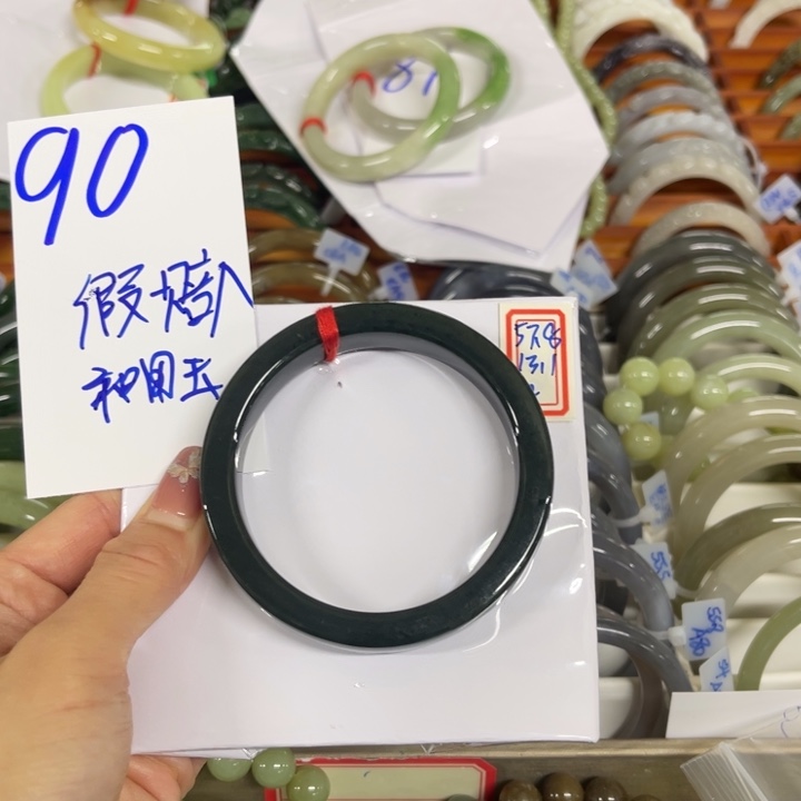 小***°和田玉未镶嵌手镯