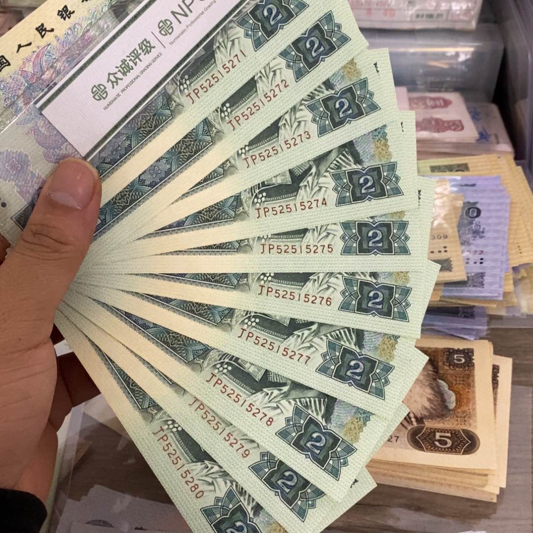 902标十连号不带4，71～80……