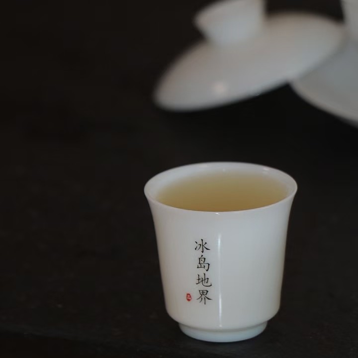  2024年头春大树（200）g