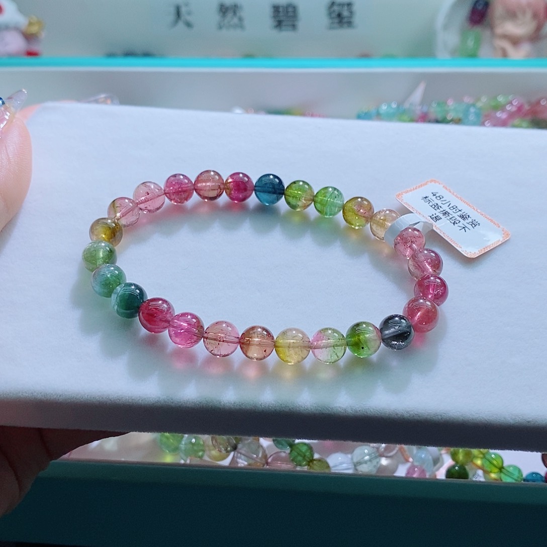 手链未镶嵌碧玺7mm左右