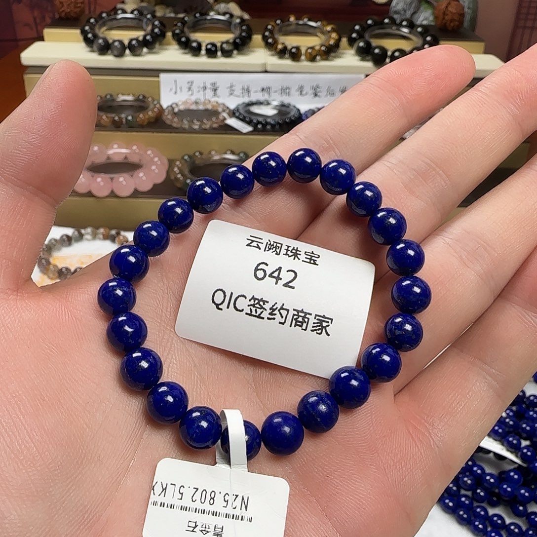 未镶嵌水晶手串手链闪购