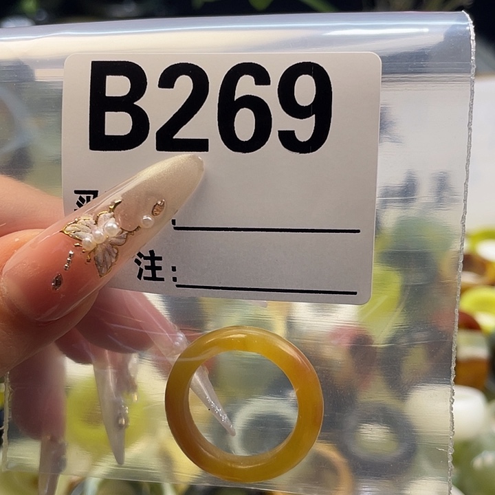 千***外蛇纹石玉未镶嵌戒指