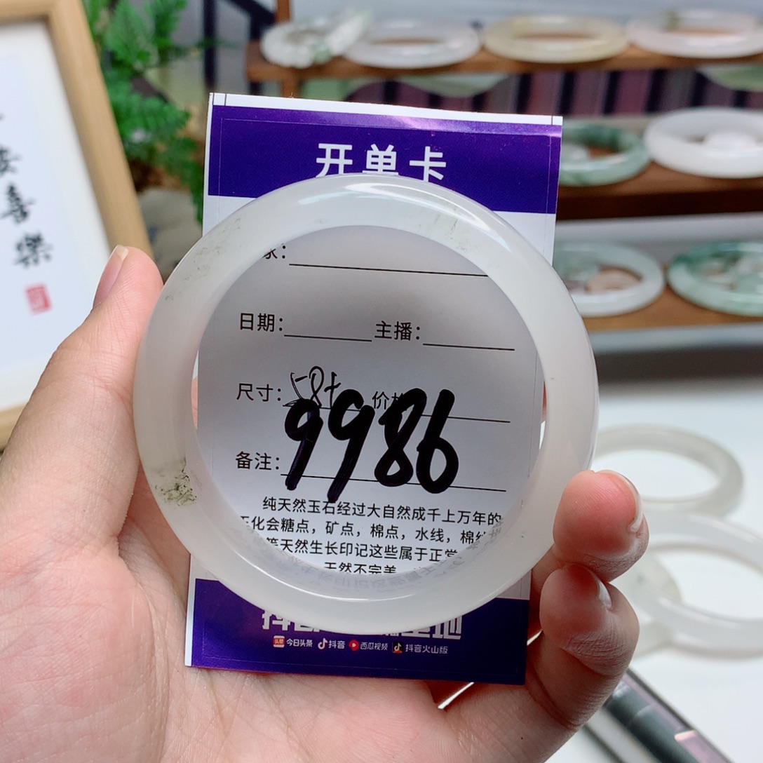 T***吖未镶嵌手镯石英质玉