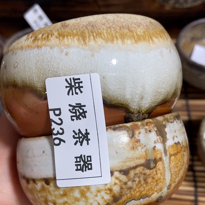 柴烧柴烧柴烧柴烧柴烧