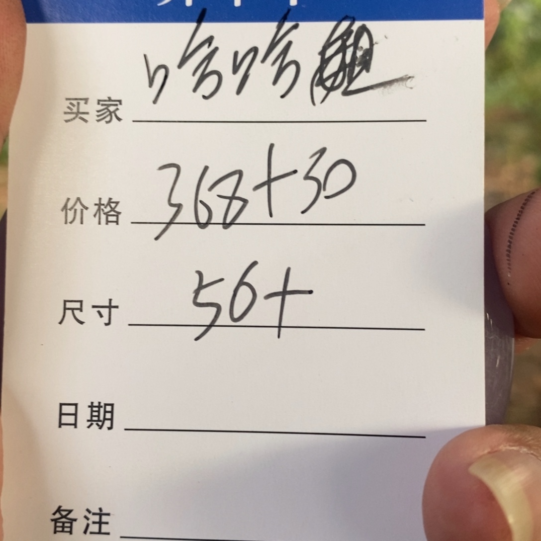 哈***姐非金属所见皆所得