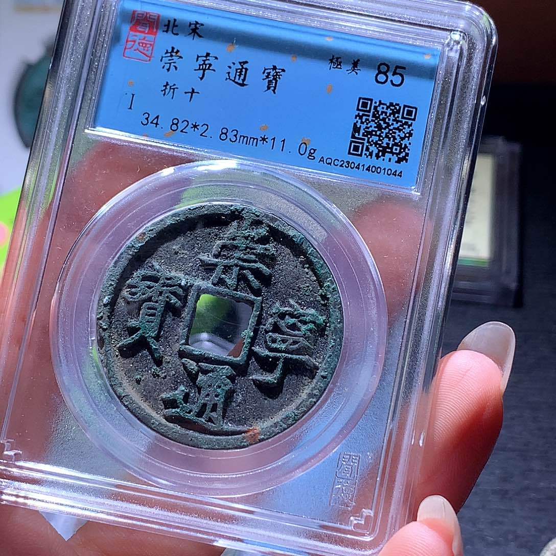 铜9 发财发财发财发财