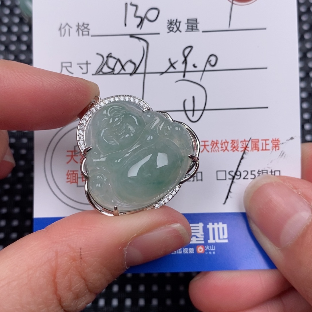翡翠颈饰银S925镶嵌༺****