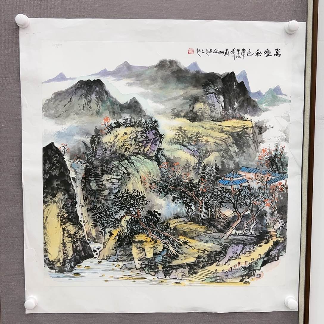 国画苏珊展览原作