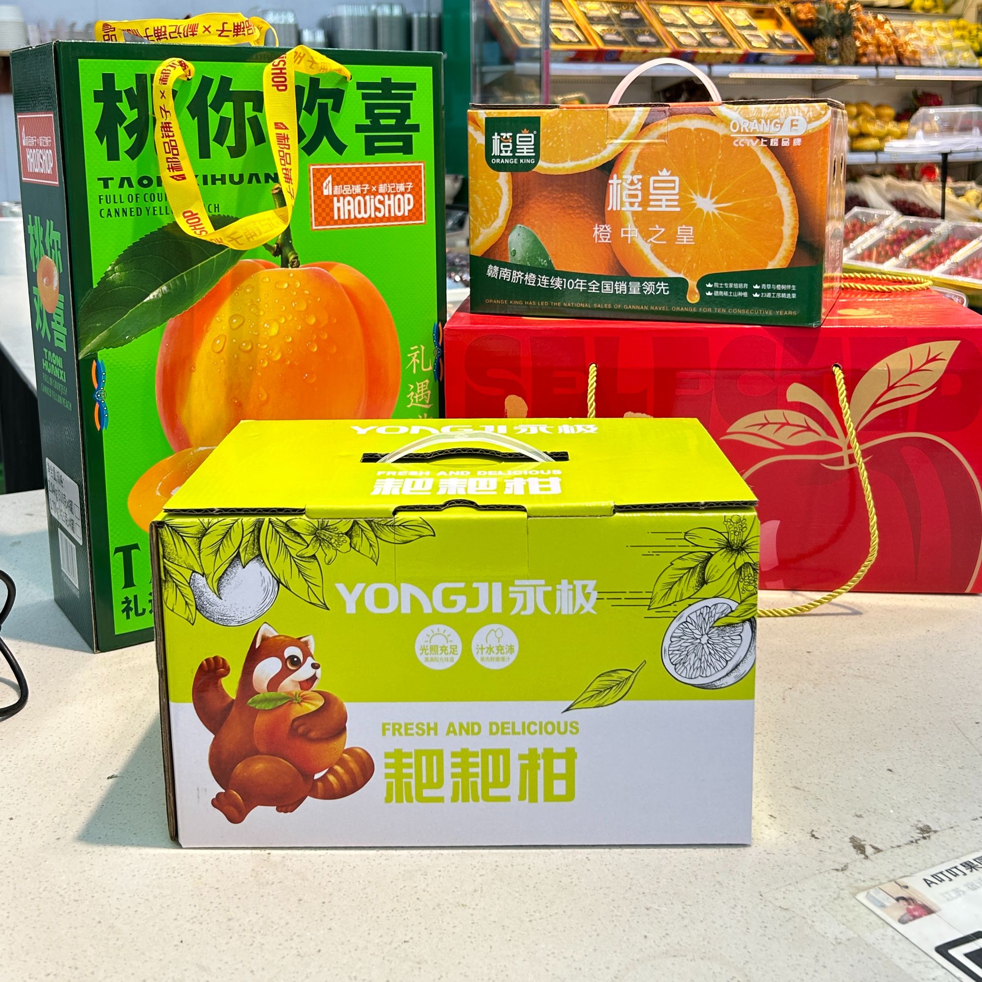 【新年四件套】红富士双层礼盒+耙耙柑一箱+橙黄一箱+桃你欢喜（黄桃罐头）一箱