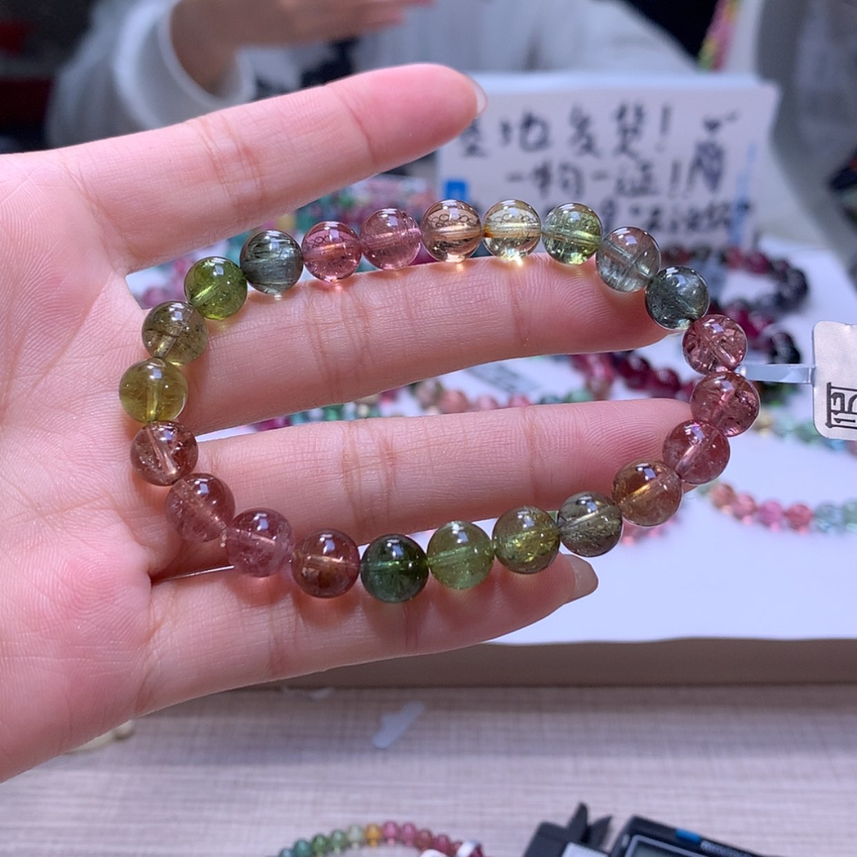 【闪购商品】碧玺手链未镶嵌碧玺