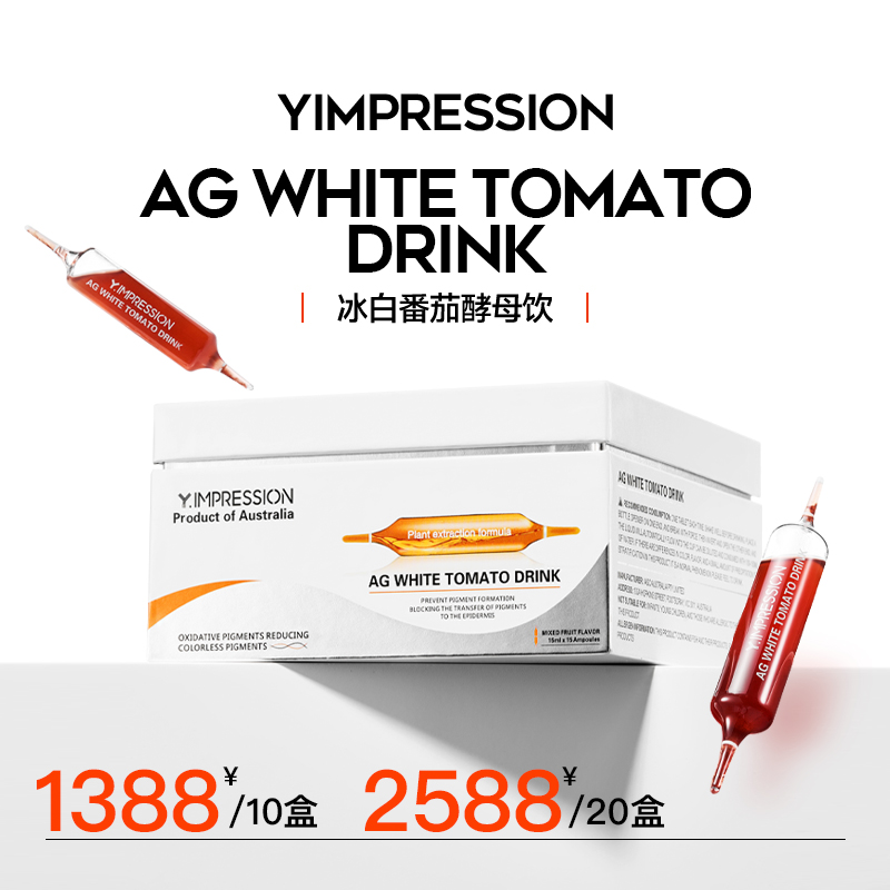 因贝森/Y.IMPRESSION澳洲进口冰白番茄酵母饮225ml/盒-q
