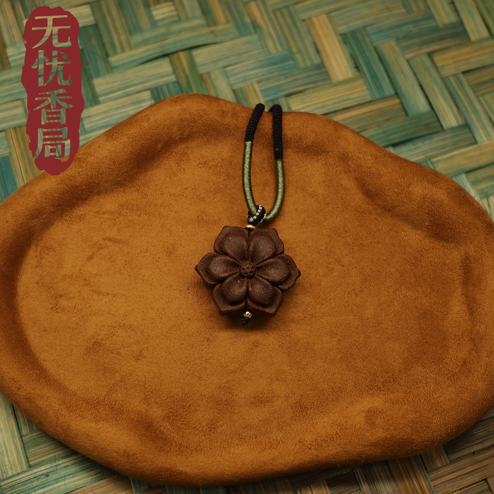【无忧香局】天然手工古法合香牌玫瑰珀