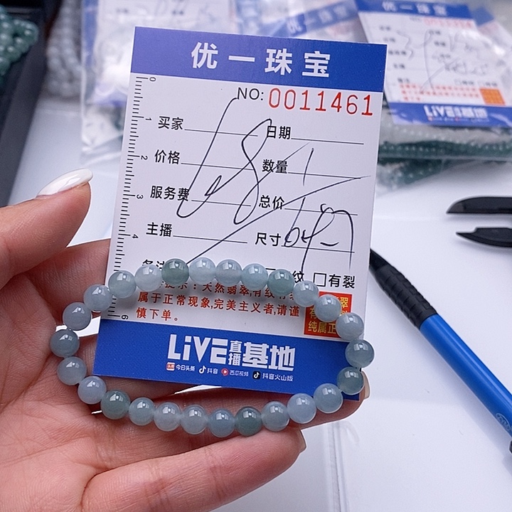 未镶嵌手链翡翠散珠