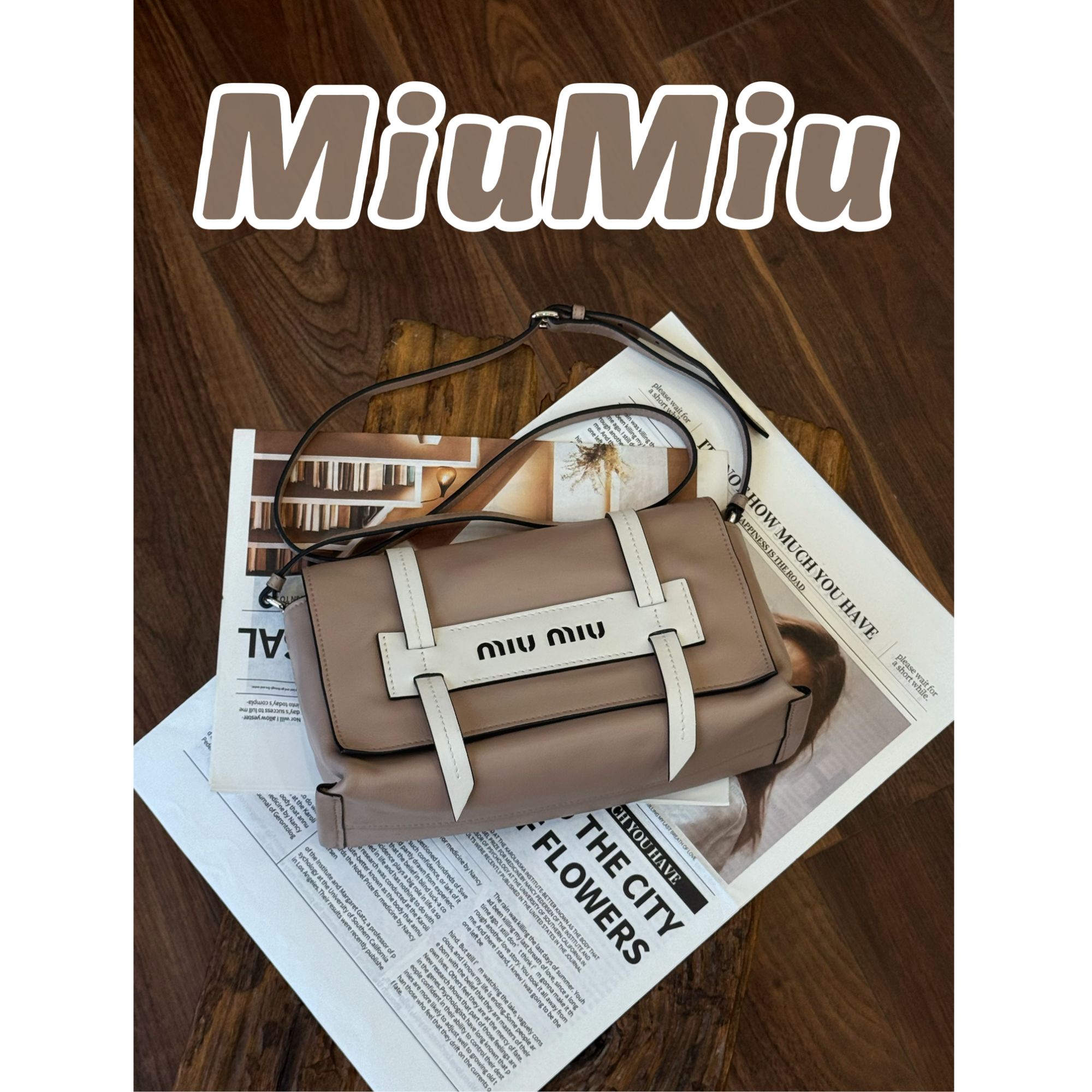 95新 MIU MIU/缪缪 奶茶色邮差斜挎包