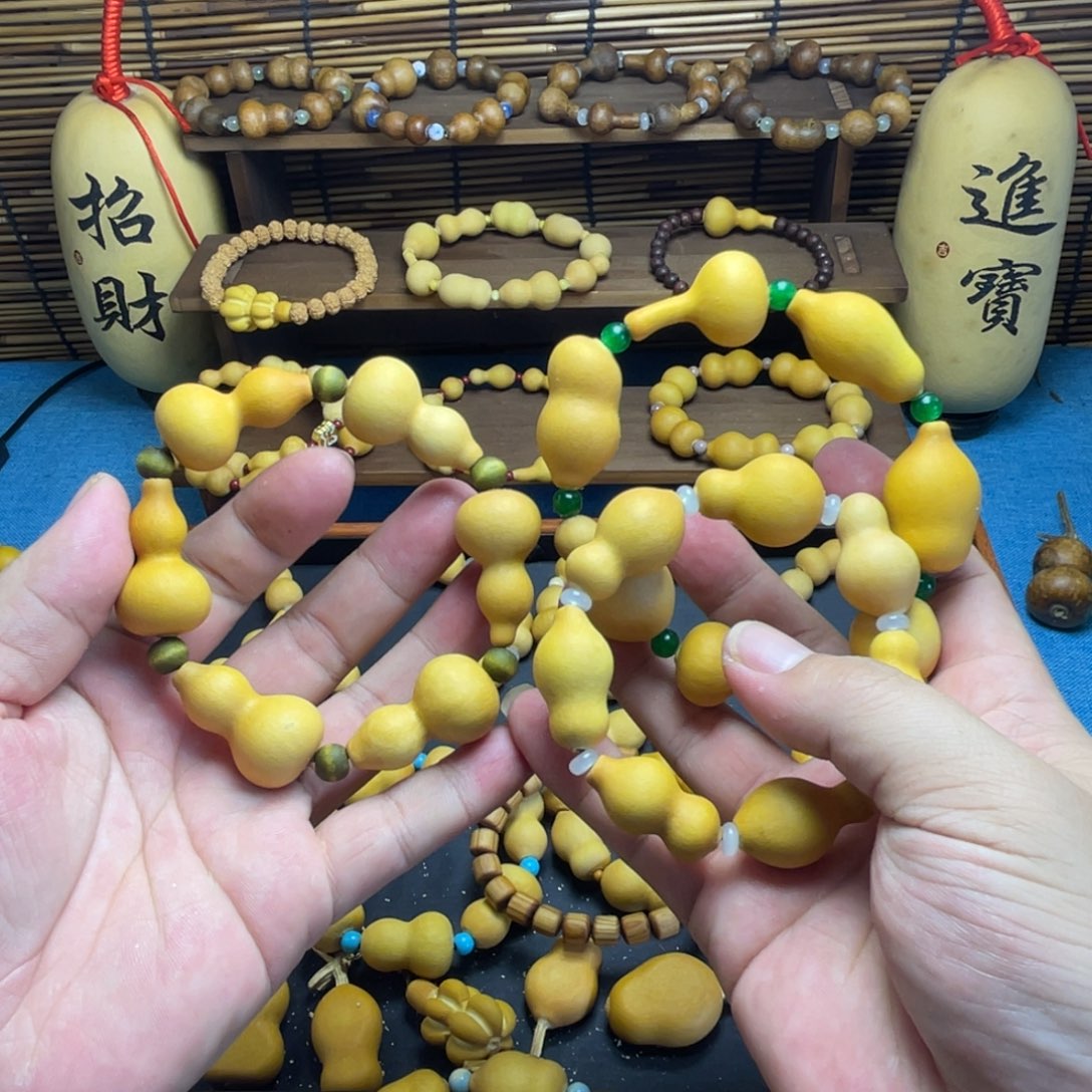全品无暇福利手串三条