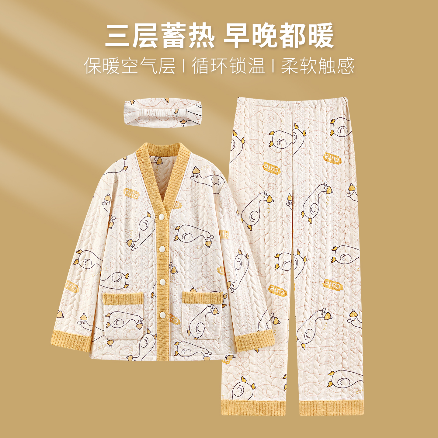 【秋冬季-保暖空气棉】舒适透气夹层月子服加厚孕妇产前产后家居服