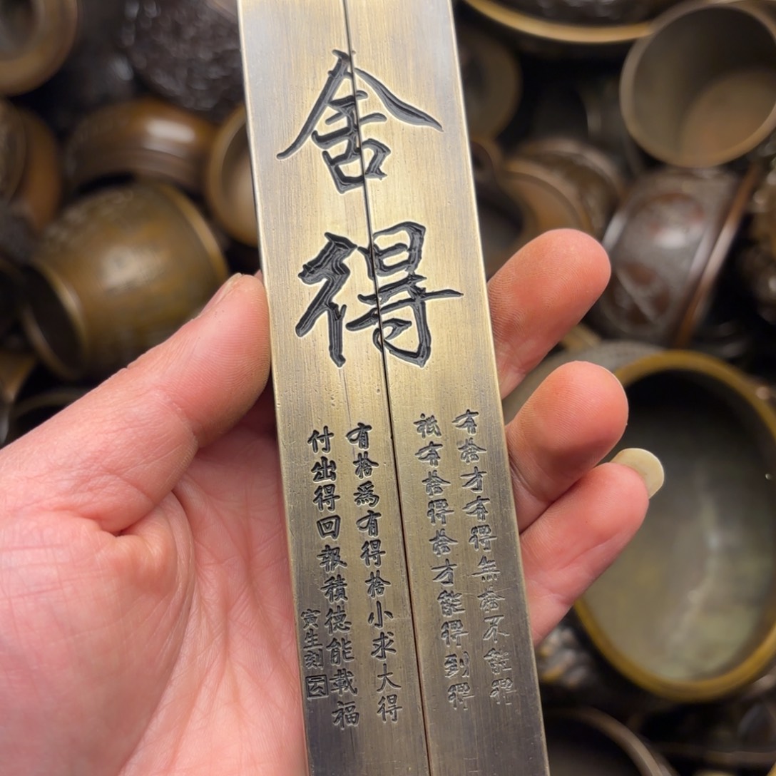 铜铜铜铜铜铜铜铜